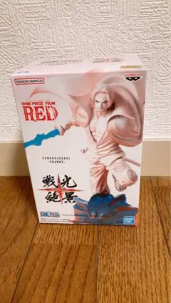 ワンピース　シャンクス　フィギュア