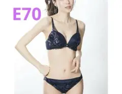 ブラジャーショーツセット E70 Mサイズ