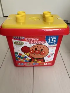 アンパンマン ブロックラボ はじめてのブロックバケツ