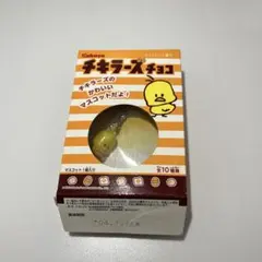 【レトロ】チキンラーメン チキラーズ チョコ ひよこちゃん マスコット