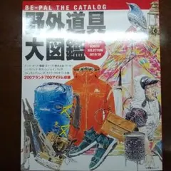 Item thumbnail for item 32b43ad7-b8ed-4c01-b93c-2028f8faa29b