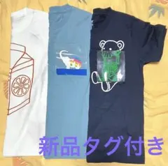 グラニフ　granigh　Tシャツ3枚セット②　120cm　タグ付新品