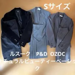 ビジネススーツセット 黒 グレージャケットとスカート　3セット　まとめ売り