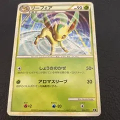 リーフィア ポケモンカードゲーム エキスパートデッキ