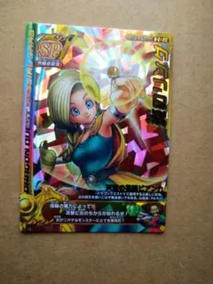 ドラゴンクエスト バトルロード 炎のリング 天空の花嫁ビアンカ