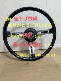 2026年最新】日産 車 ステアリングの人気アイテム - メルカリ