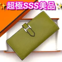 2025年最新】エルメス ベアン リザードの人気アイテム - メルカリ