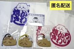 ちいかわ焼き　鈴付きキーホルダー　セット　ちいかわ　うさぎ　ハチワレ