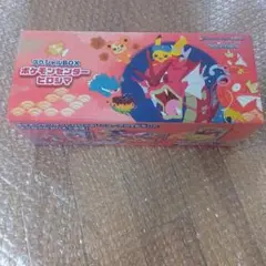 ポケモンセンターヒロシマ プロモなし ヒロシマのピカチュウ サプライのみ