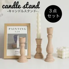 北欧 インテリア