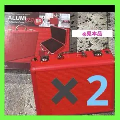 ALUMI RED アタッシュケース B5サイズ レッド