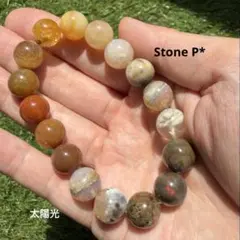 メキシコ産 天然オパールブレスレット 11mm