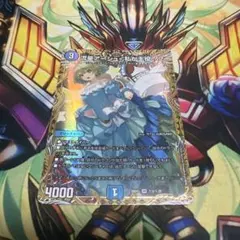 流星アーシュ〈私が主役！？〉 シークレット シク - メルカリ
