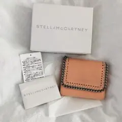 【STELLA McCARTNEY】ファラベラスモールフラップウォレット
