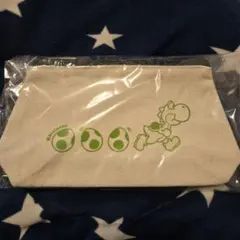 【非売品】【未開封・新品】ヨッシー・キャンバスポーチ