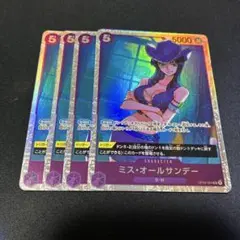 ワンピースカード ミス・オールサンデー ニコ・ロビン SR OP04-064