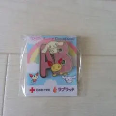 Item thumbnail for item a469bd6c-19e3-4d6f-8033-745575aaf980