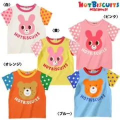 HOT BISCUITS カラフルTシャツ ピンク