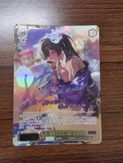 コハク】ヴァイスシュヴァルツブラウ テイルズオブハーツR 【2枚セット