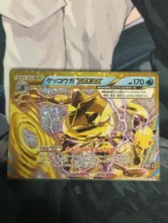 ゲッコウガBREAK 30th MEGA 拡張パック 30th