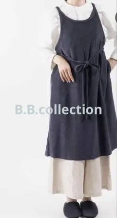 男女兼用パイル生地エプロン　B.B.コレクションフリー ネイビー収納袋付き新品