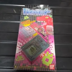 デジタルモンスター