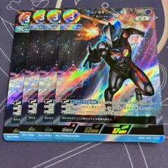 ウルトラマンブレーザー RRR 4枚セット ウルトラマンカードゲーム 01弾