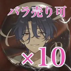 あんスタ MELLOW DEAR US メロアス 甘楽チトセ 缶バッジ 20点 - メルカリ