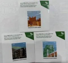 【超レア・非売品 】関西万博　サウジアラビア館ぴん 大阪関西万博 非売品 サウジアラビア ピンバッジ｜Yahoo!フリマ