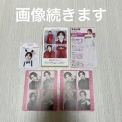SixTONES 京本大我 証明写真 4カット 推しお守り 公式写真 厚紙