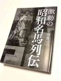 Item thumbnail for item 7f95e1a7-d0b4-41c4-92e4-a8c4a5f2f489