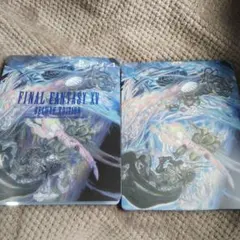 ファイナルファンタジーXV デラックスエディション