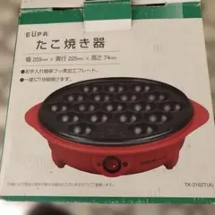 EUPA たこ焼き器 TK-2162T(A) 18穴のサムネイル