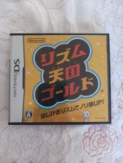 リズム天国ゴールド ニンテンドーDS