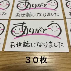 波平様 リクエスト 2点 まとめ商品
