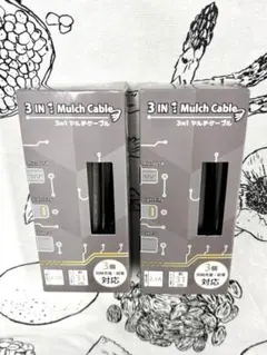 3IN1マルチケーブル　iPhone Android 充電ケーブル 2個セット