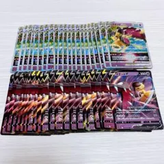 ポケモンカード クチートVSTAR RRR V RRまとめ売り