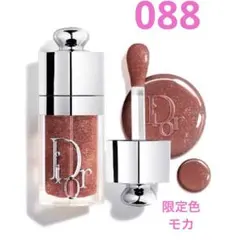【新品未使用】ディオール アディクト リップ グロウ オイル 088 モカ