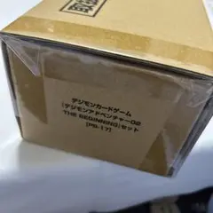 PB17 デジモンアドベンチャー02 TheBEGINNING セット