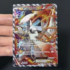2026年最新】ホワイトキュレムEXの人気アイテム - メルカリ
