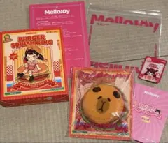 Mellojoy メロジョイ　ハンバーガー　カピバラバーガー