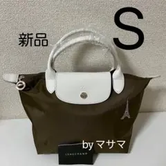 【新品】ロンシャン ル プリアージュ オリジナル 限定 S エッフェル塔 カーキ ロンシャンエッフェル塔柄 新品未使用 2022年日本限定 カーキ S