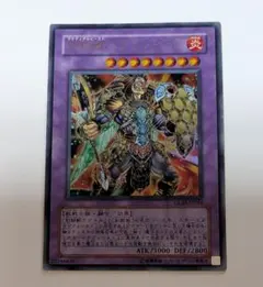 遊戯王 剣闘獣ヘラクレイノス レリーフ PSA10 PSA10鑑定済〕剣闘獣ヘラクレイノス【レリーフ】{GLAS-JP044}《融合》