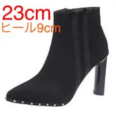 ショートブーツ　ヒール9cm 美脚 アンクル丈 ハイヒールアンクル