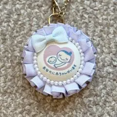 マタニティマーク キーホルダー