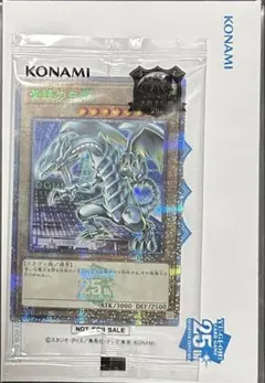 2026年最新】青眼の白龍 25th 東京ドームの人気アイテム - メルカリ