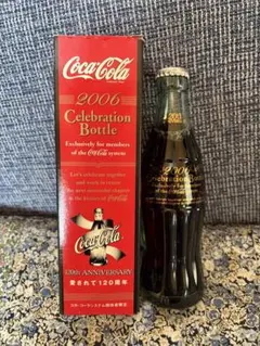 120周年記念2006コカ・コーラ未開封 コカ・コーラ 2006年 120周年記念ボトル お得意様限定 非売品｜Yahoo