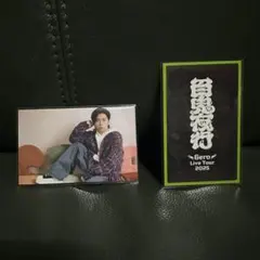 2026年最新】GERO チェキ シクレの人気アイテム - メルカリ
