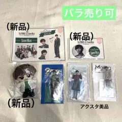 2025年最新】阿部亮平 アクスタ まとめ売りの人気アイテム