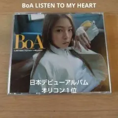 BoA LISTEN TO MY HEART